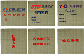编织袋的行业应用范围