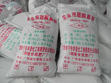 化肥化工编织袋应用4