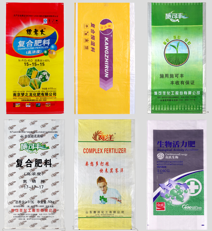 彩色印刷袋子4