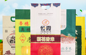 大谦包装的包装袋订制