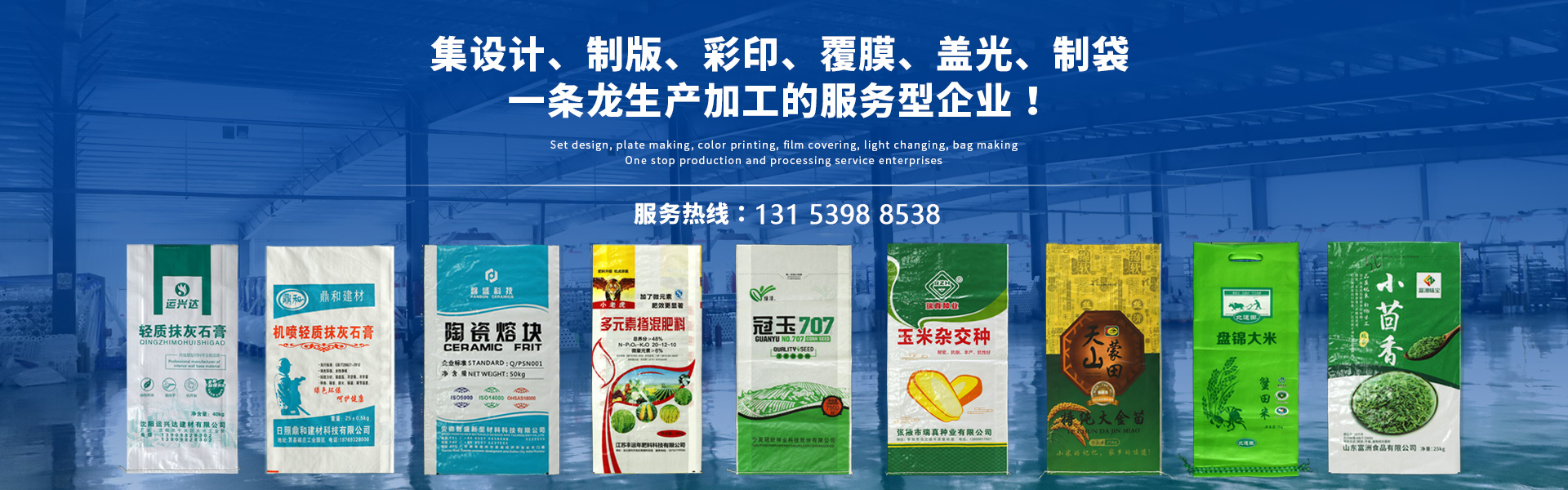 产品中心栏目/产品中心详情