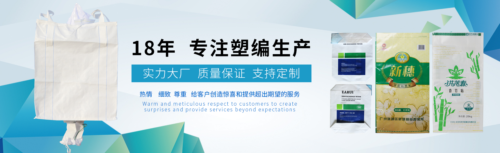 首页广告1