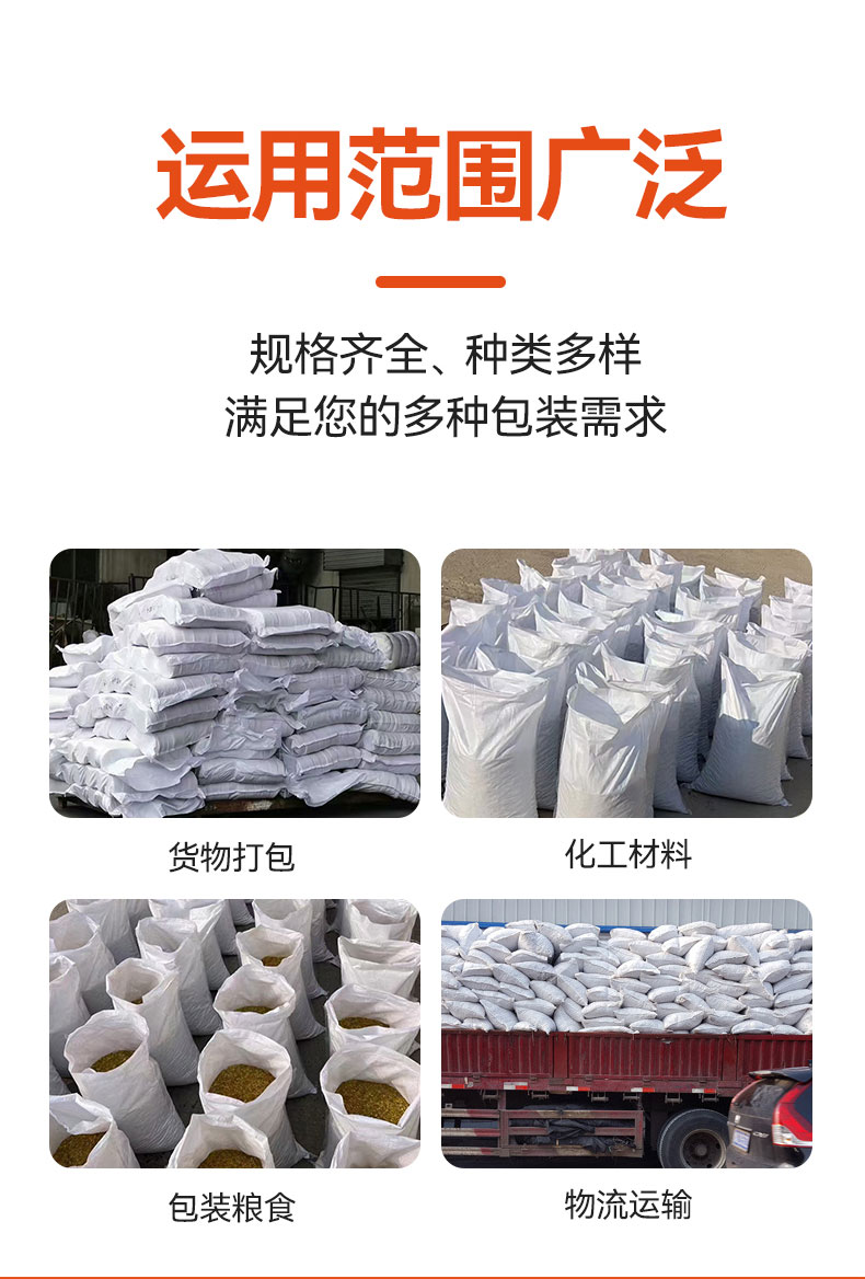 白色编织详情_02.jpg