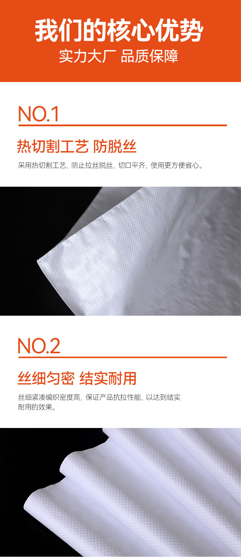 白色编织详情_03.jpg