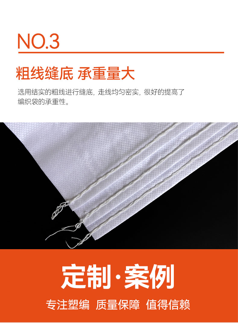 白色编织详情_04.jpg