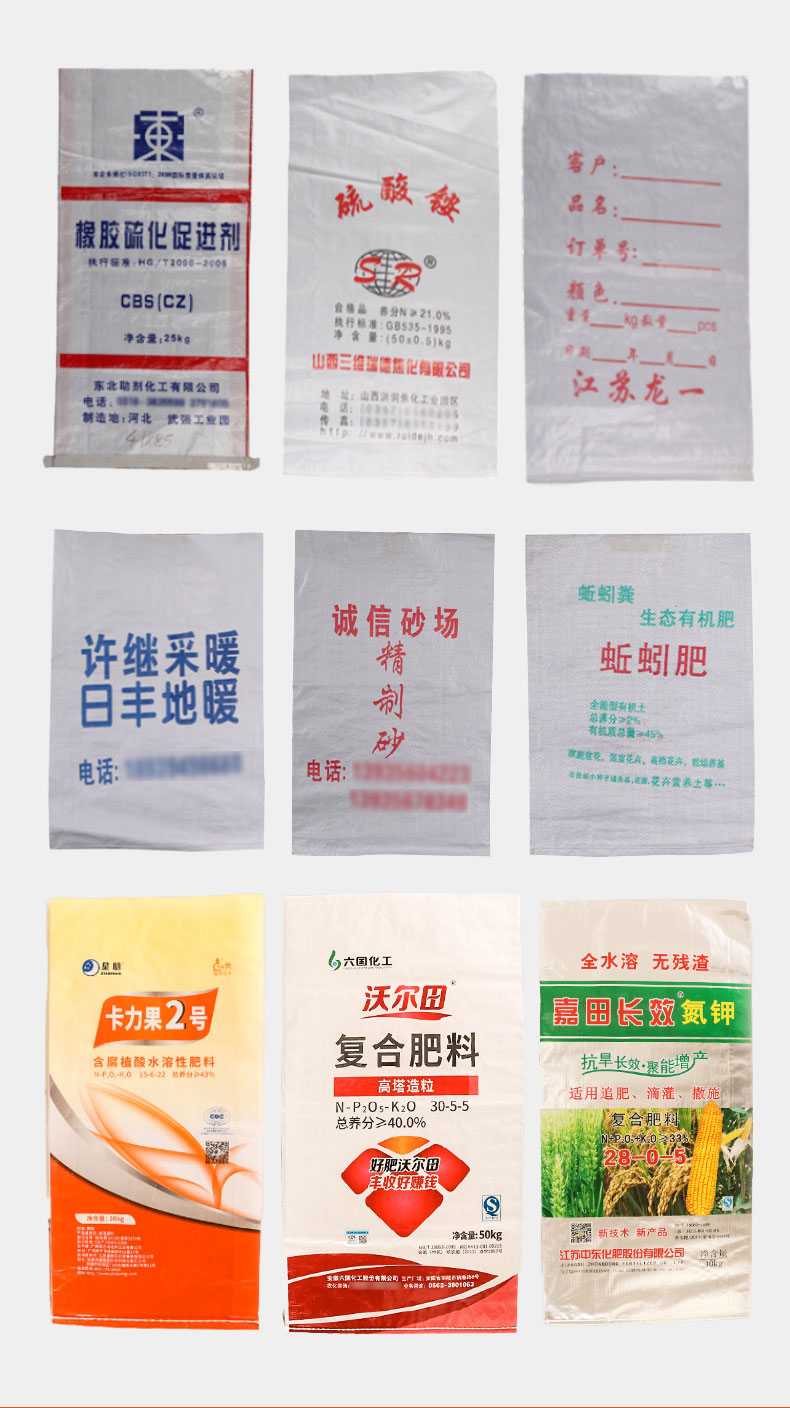 白色编织详情_05.jpg