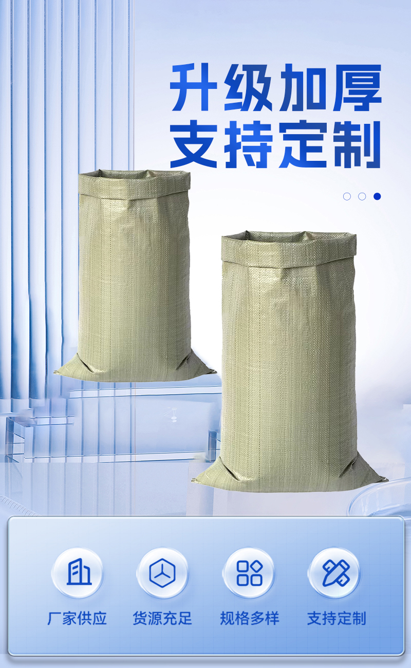 灰色编织袋_01.jpg