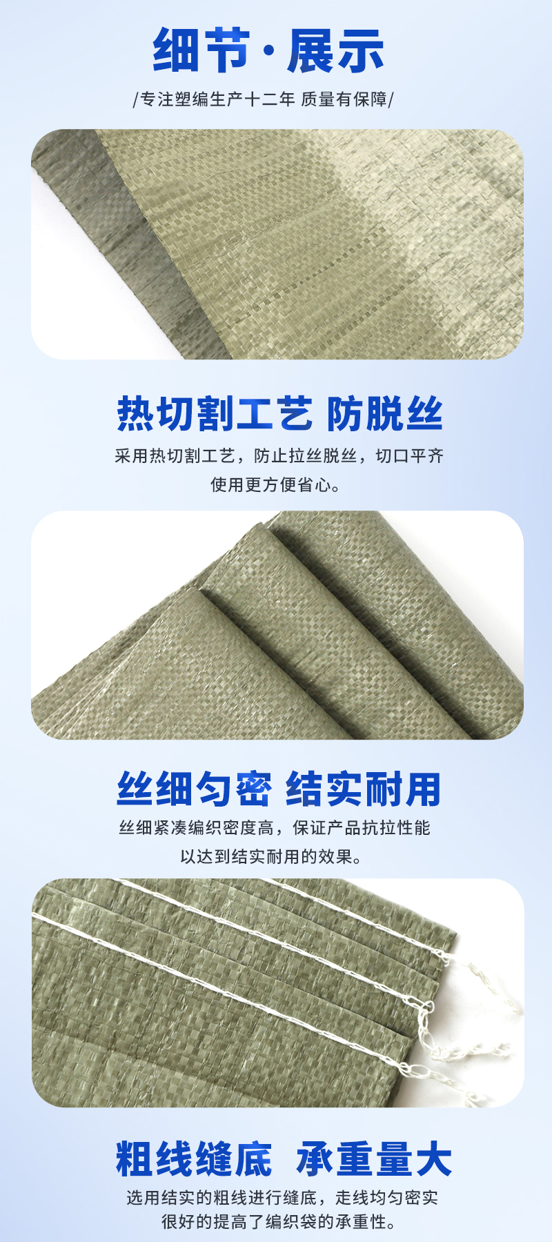 灰色编织袋_05.jpg