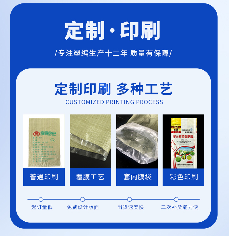 灰色编织袋_06.jpg