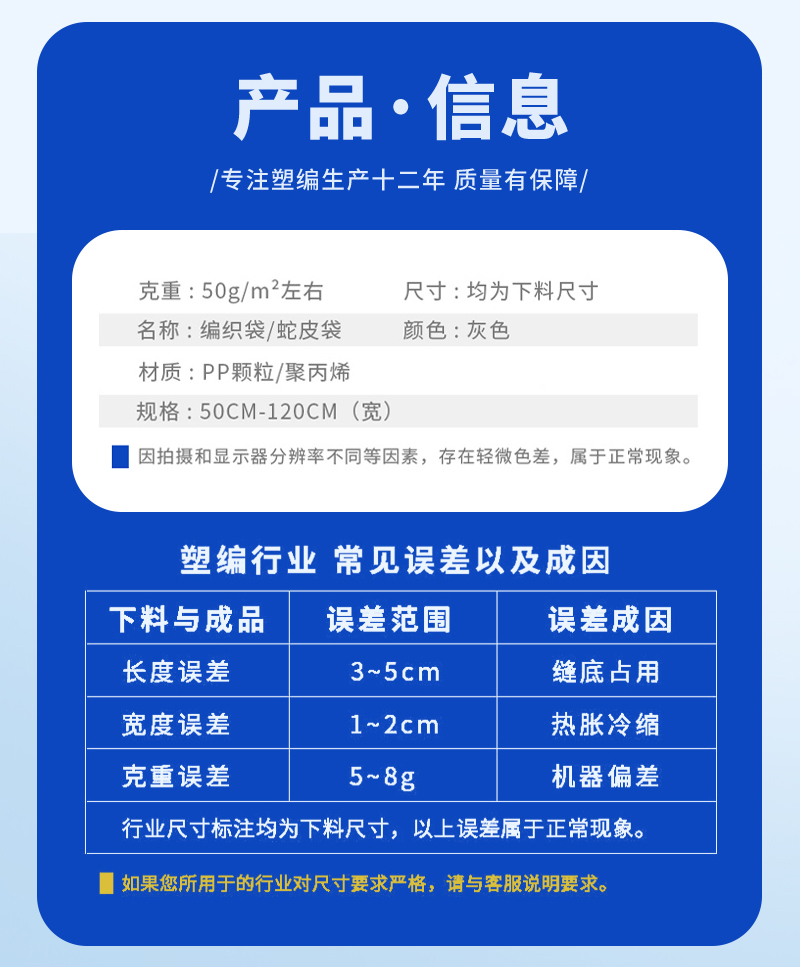 灰色编织袋_09.jpg