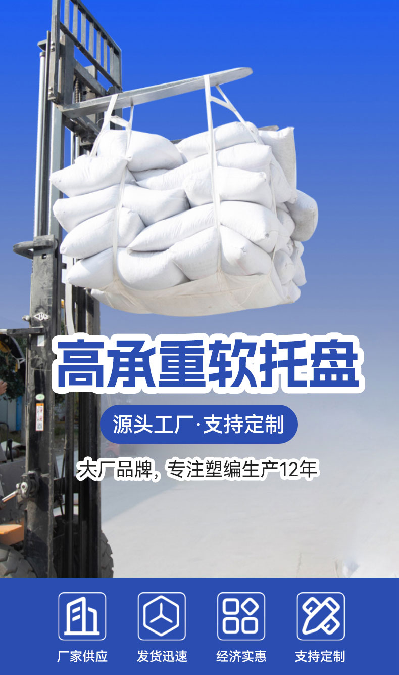 软托盘_01.jpg