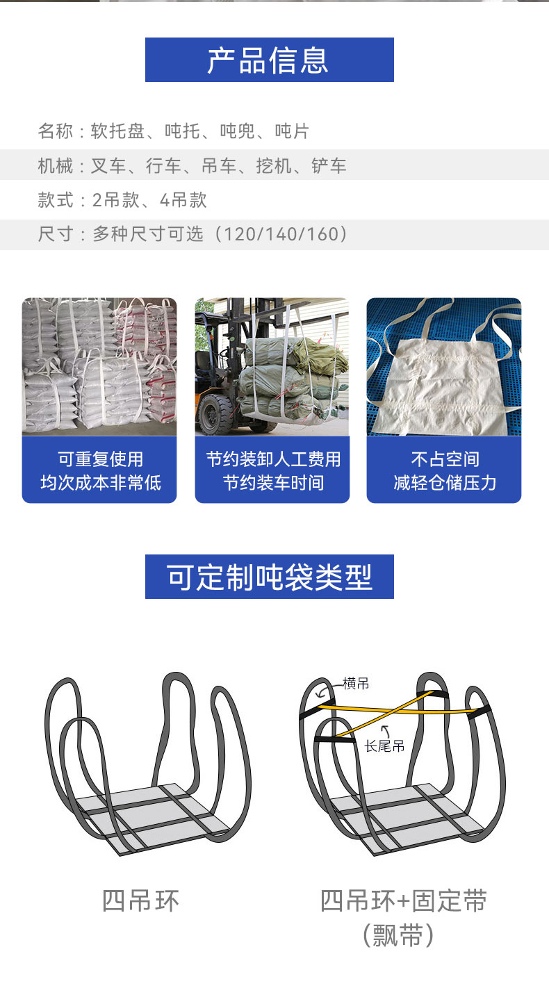 软托盘_05.jpg
